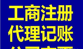 江汉路公司注册 企业管理咨询 税务服务找信本