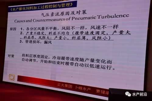 自动化饲料生产线,3个人就能轻松操控,这些新设备省事还省料,你值得拥有 设计