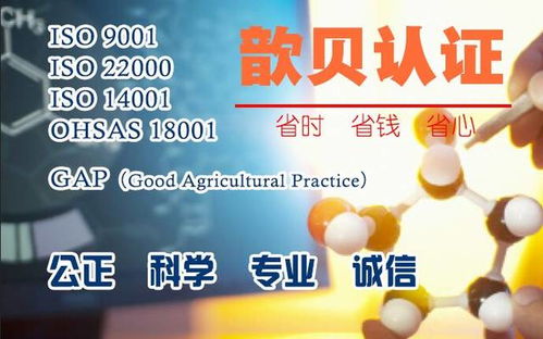 iso9001认证特点和好处 上海iso认证中心