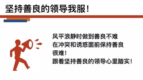 浩然企业管理.值得追随的企业领导人,拥有与众不同的胸怀和格局